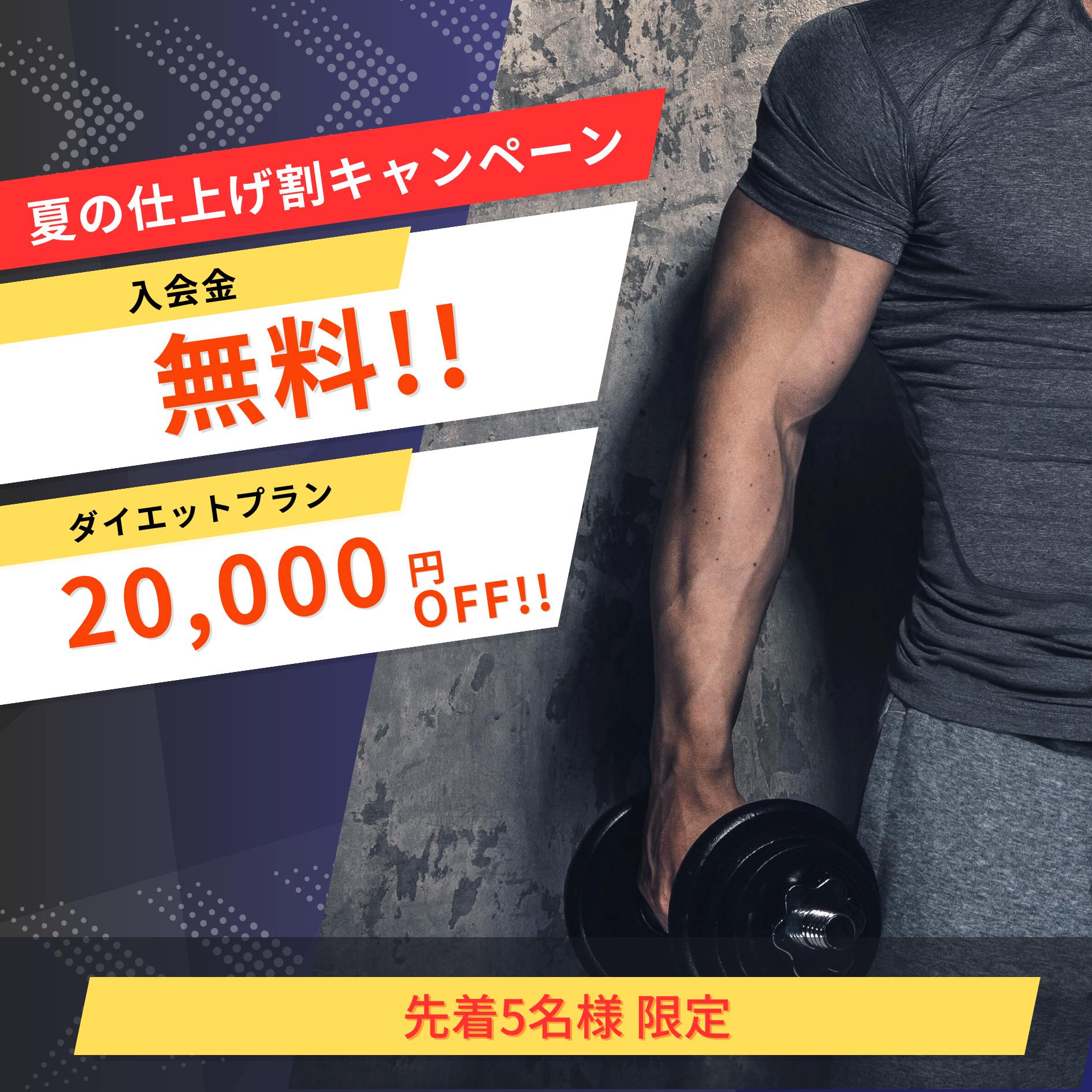 https://stline-waseda.com/contact/
